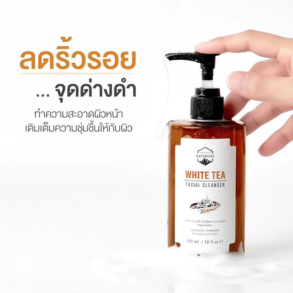 Naturista เจลล้างหน้าชาขาว สูตรอ่อนโยนไม่มีน้ำหอม ช่วยลดเลือนริ้วรอย และจุดด่างดำ White Tea Facial Cleanser 300ml