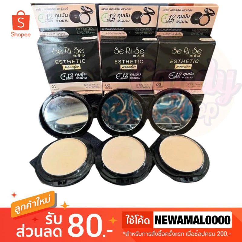 สินค้าความงามและของใช้ส่วนตัว