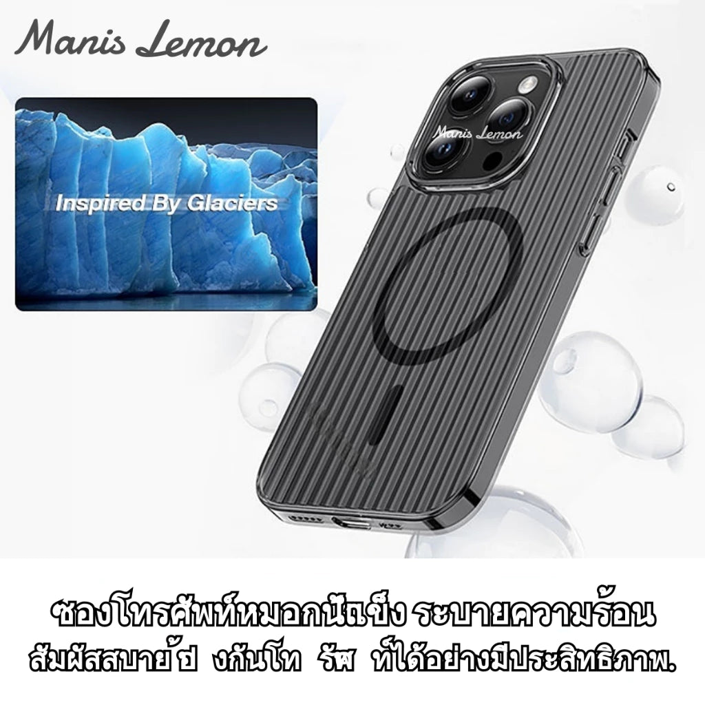 Manis Lemon ปริซึมแสง Magnetic Case for iPhone 16 15 14 13 12 Pro Max Plus แรงดึงดูดของแม่เหล็ก เคส สำหรับ ไอโฟน