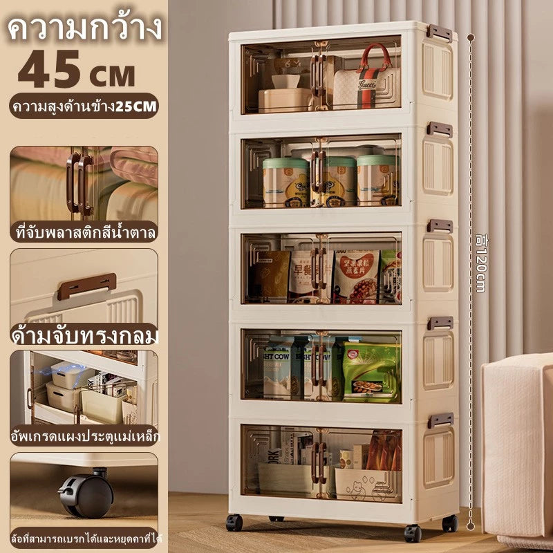 ตู้เก็บของ 45cm 6/5/4/3/2/1 ชั้นตู้เก็บของพับได้ 3 ตู้ใส่ของ อเนกประสงค์