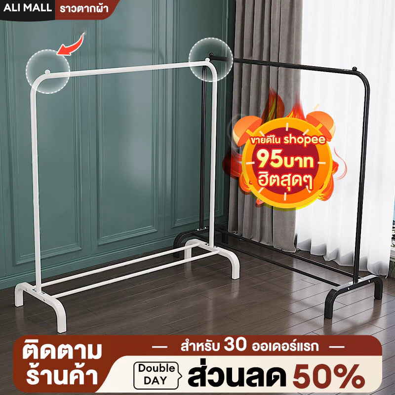 ของใช้ในบ้าน
