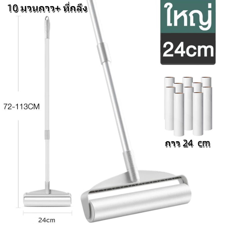 ของใช้ในบ้าน