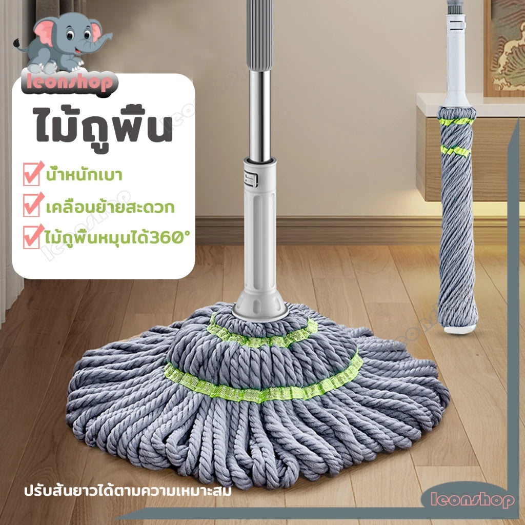 ของใช้ในบ้าน