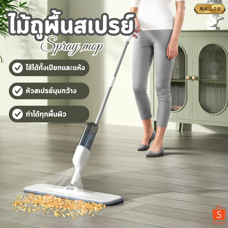 ของใช้ในบ้าน