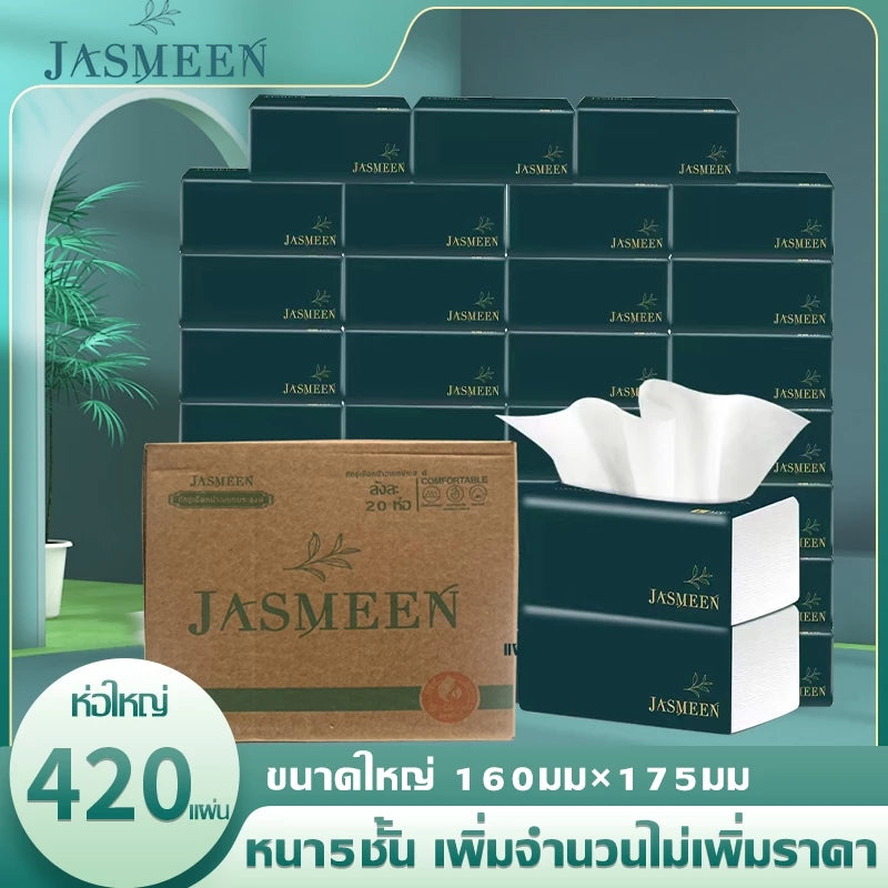ของใช้ในบ้าน