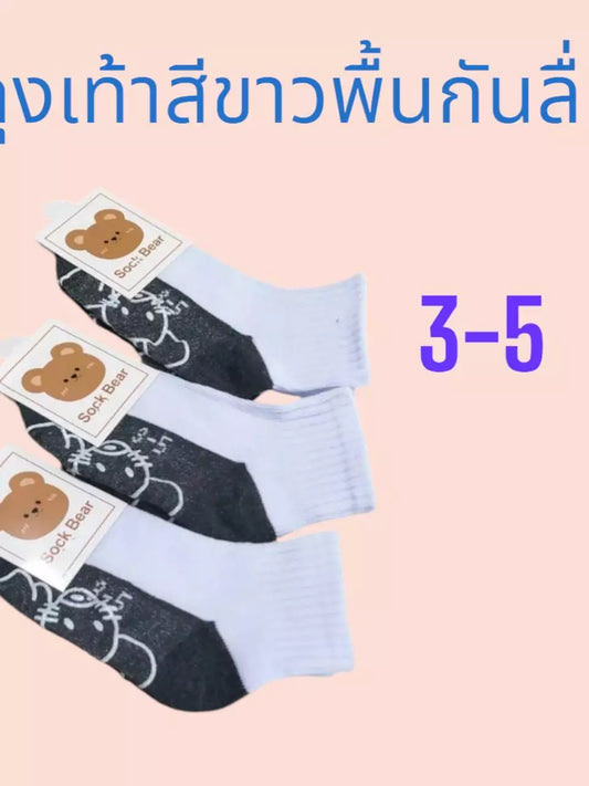 ถุงเท้านักเรียนสีขาวพื้นเทากันลื่น 1 โหล 12 คู่มี 6 ไซส์ให้เลือกเนื้อผ้านิ่มใส่สบายเด็กผู้ชายใส่ได้และเด็กส่งในไทยราคาดี