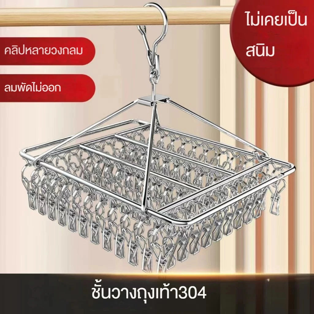 ของใช้ในบ้าน