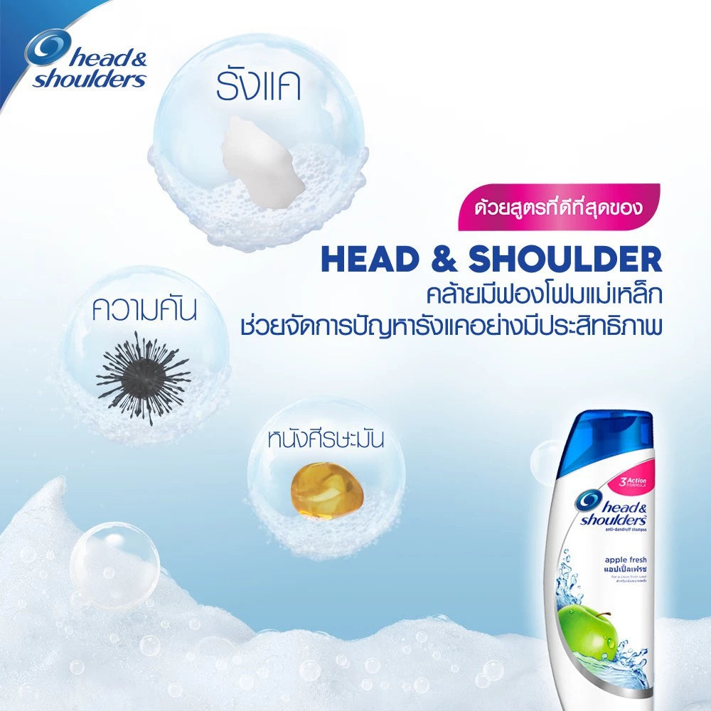 [แพคคู่] Head & Shoulders แชมพูขจัดรังแค สูตร แอปเปิ้ลเฟรช 370 มล x2|Anti Dandruff Shampoo Apple Fresh ผลิตภัณฑ์ดูแลผม