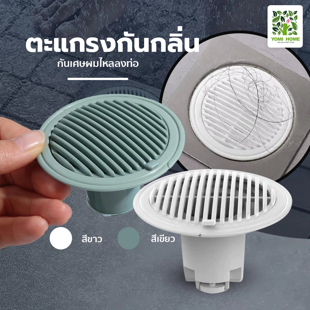 ของใช้ในบ้าน