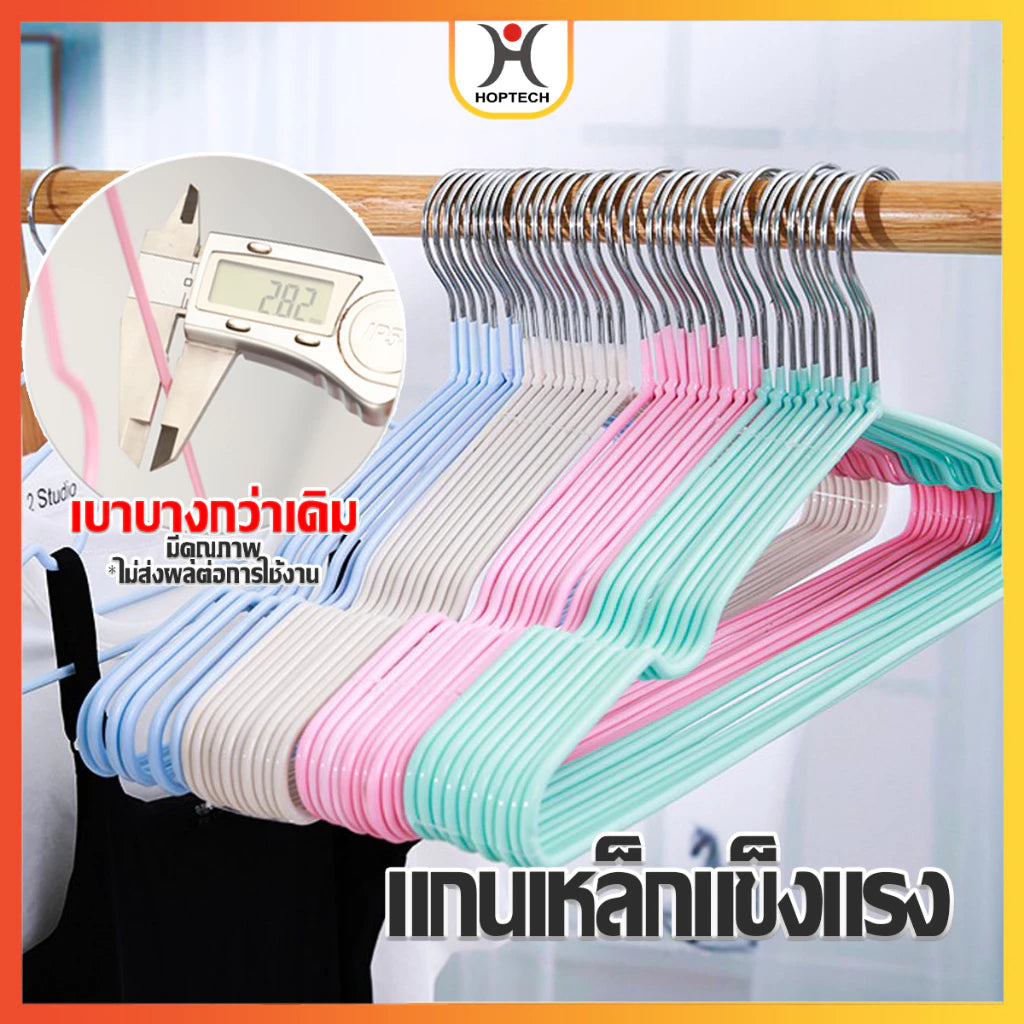 ของใช้ในบ้าน