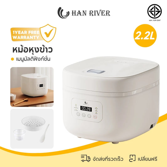 หม้อหุงข้าวดิจิตอล